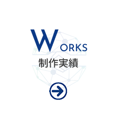 コンテンツ画像02