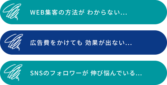 悩みテキスト