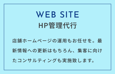 事業内容画像04