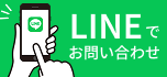line_sp_btn