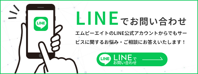 LINEバナー