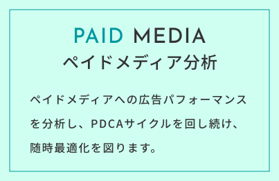 事業内容画像03